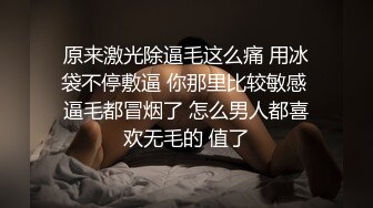 白衣裹胸牛仔裤御姐，这身材好顶啊，大长腿修身翘臀，看的鸡巴硬邦邦冲动，上手大力爱抚揉捏猛插释放