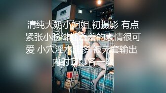 《精品泄密》反差骚母狗刘娅婷不雅自拍流出，婚前婚后各种撩骚，露脸自慰流白浆