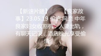 极品91新星女神气质美少女 ▌小敏儿▌萌妹萝莉误入摄影师圈套 激怼白虎嫩穴无套中出