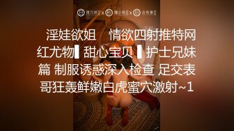 2024年，【秀人骚逼】心妍小公主 开裆黑丝无内自摸勾引摄影师，开裆黑丝露奶露逼。脱下骚丁，发骚自摸