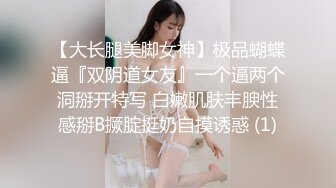 高颜值美女 黑丝白丝诱惑【小妖精】动感裸舞 大黑牛自慰 抠B自慰高潮【10v】 (10)