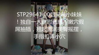 年輕就是好 可愛爆乳系蘿莉九尾狐狸M 特寫一線無毛嫩B 用假JB自慰出水 可愛的娃娃音太蘇了 1080P高清原版