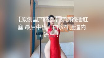 极品绿茶主播【一亿】人美声甜 最新VIP福利视频 (10)