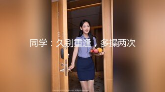 【溏心】最新COS少女全系列强暴原宿