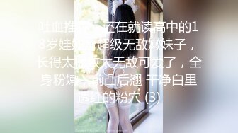 【新片速遞】  巨乳美乳 高颜值巨乳美眉上位全自动 配合度很高 大奶子 白虎穴