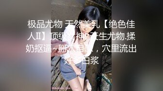 露脸才是王道！极度反差清纯漂亮姐姐【小云】性爱私拍②，口交深喉各种服装啪啪一线天美鲍