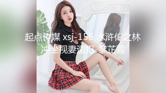 麻豆传媒 mpg-0056 与兄弟共享美乳嫩妻-玥可岚