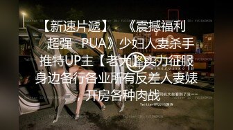 极品浪女【TJ淫妻笑笑】性福生活，喜欢绿露出3P玩的开放被单男操的声嘶力竭浪叫 (5)