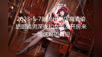 【新片速遞】  童颜巨乳新人妹妹！腰细胸大两个车灯！笑起来甜美，脱光光展示，揉捏奶子摸穴，闺蜜在旁边