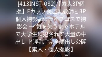 【新速片遞】  11-13新片速递年轻小伙探花王先生约操❤️大奶学生妹，不断变换位置对着镜头草中途似乎被妹子发现了偷拍