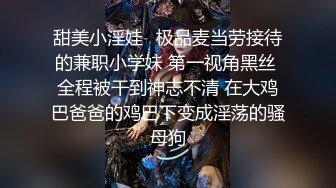  极品大神2022操网红甄选- 众多秀人尤果网名模各种操85部合集