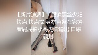 帅气男友后入无套操长发苗条女友，有长屌