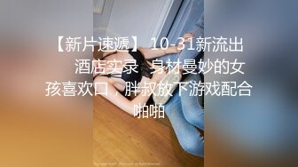 难耐欲火焚身我与丰满表婶调情