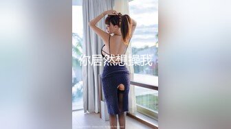 【新片速遞】 ❤️√ 【抖音】美艳后妈/冷艳小姨---48W粉巨乳女神露脸全裸（二） 