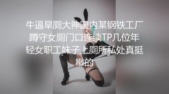 贫乳OL四年没交过男友,想在情人节和两个男生一起过…