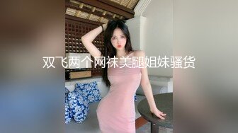 北京尤尤高颜值长相甜美大奶妹子自慰，单腿黑丝项圈小皮鞭抬腿跳蛋摩擦粉穴