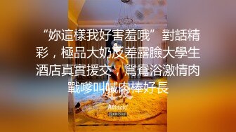 中出瑜伽女教练！把白浆骑出来！-性奴-孩子-你的