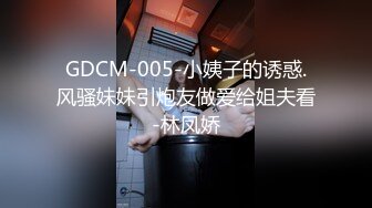 STP31043 烈焰红唇漂亮小姐姐！道具激情自慰！开档情趣内裤，双指插入猛扣，凳子上假屌骑乘位，上下套弄 VIP0600