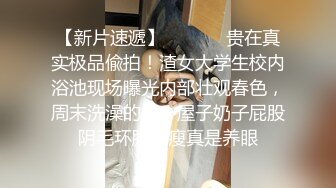 頂級豪乳嫩妹子與老鐵居家現場直播雙人啪啪大秀 穿著黑絲跪舔雞巴騎乘位翹臀後入幹得直叫求饒 國語對白