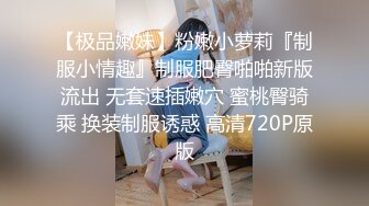 【AI高清2K修复】小天娱乐胖哥代班短裙棉袜清纯马尾妹，近距离口交，抽插猛操