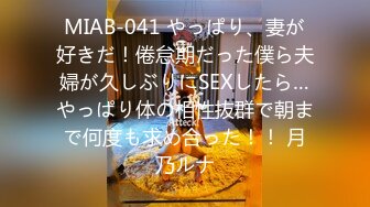 5-6月最新猫眼偷拍大集合，从猫眼和门缝里偷窥情侣做爱，不乏高颜值情侣，喝酒再干炮 等等 (2)