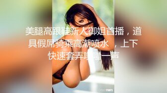 清秀苗条小美女笑容甜美 用笔直大长腿不停挑逗肉棒 白皙肉体压上去鸡巴猛力抽送