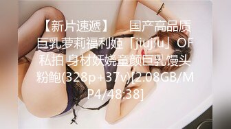 眼镜胖哥约操蓝色头发美妞，细长美腿苗条身材