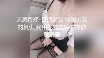 人妻猎手【爱情故事】偷拍 最喜欢玩别人的老婆，操得鬼哭狼嚎，全程记录完整版 (3)