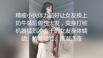 【蛋挞】刚开苞的幼态萝莉！这也太嫩了！无套坐莲