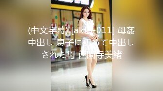 【OnlyFans】【逃亡】国产女21岁小母狗优咪强制高潮，拍摄手法唯美系列，调教较轻，视频非常好，女的也够漂亮 150