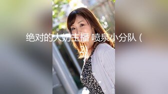 【中法情侣性爱日记】首次剧情新作-我上了第一次约会的女孩 不穿内裤来约会 速插蝴蝶逼小穴