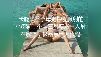 【新片速遞】肉丝熟女大姐 好痒我要不行了快要我 身材苗条无毛鲍鱼粉嫩 被大哥在家无套输出 骚话不停 