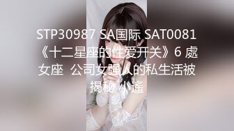 4/29最新 双技师按摩超爽体验轮番上阵操饥渴人妻内射骚逼VIP1196