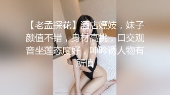 专约良家人妻，吃饱喝足看会电视，沙发上骑脸插嘴扣穴