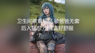 【AI换脸视频】欧阳娜娜 可爱小美女嫩穴淫水流