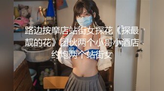 豪乳网红女神『谭晓彤』最新独家视频《你的情人节礼物》极品黑丝美女餐点任君品尝 (1)