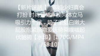 【新片速遞 】  御姐少妇真会打扮 时尚蓝裙丰腴肉体立马吸引力十足，奶子坚挺白嫩大屁股抱紧亲吻爱抚骑乘噗嗤起伏驰骋【水印】[1.70G/MP4/58:10]