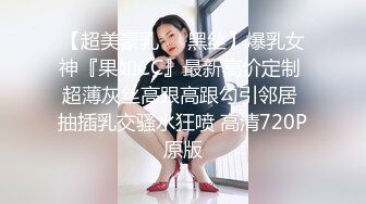 YC164包臀裙小姐姐逛美妆店！网袜配白色条纹内！