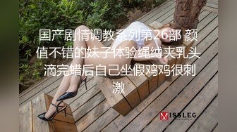 小母狗的肥臀