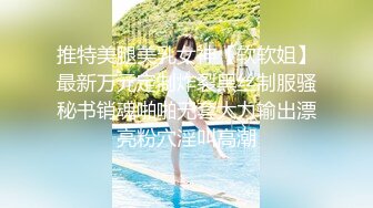 ❤️清纯甜美御姐女神❤️〖小桃〗被操成母狗，极品身材随意玩弄，高颜值完美身材 男人的梦中情人