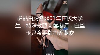 【AI换脸视频】杨颖 和最爱的人无休无止的做爱