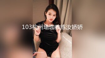 【全網首發】【極品美女