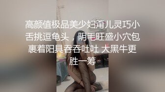 老婆和情人单约