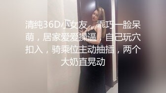 外表斯文眼镜兄与刚处的热恋女友开房造爱妹子奶子饱满叫声特诱人还问老公我B紧不紧要2天做一次