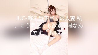 (no_sex)20231117_妩媚性感_924320276