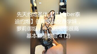  黑丝伪娘吃鸡啪啪 老公我要射了 慢点老公的太大了有点疼 被猛怼 爆吃精