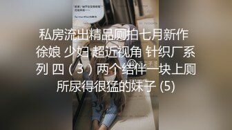 刚月的小少妇，叫声不错