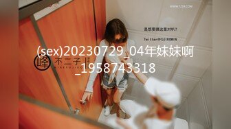 BJ黑珍230807-1