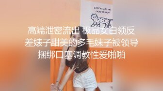 TMXL001 女间谍潜入下春药色诱 天美传媒