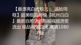 云盘高质露脸泄密，贵州良家少妇【任蕾】婚内出轨，与情人大玩性爱自拍，啪啪道具紫薇吹箫毒龙口活一绝 (27)